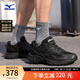美津濃MIZUNO FIYI TL V2 山系復古潮流機能跑鞋透氣防滑運動鞋 07/黑/深黑 42.5 (275mm)
