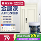 嘉寶莉（CARPOLY）水性金屬防盜門漆入戶門改色漆防銹漆鐵門翻新油漆蜜合色 1KG 