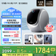daily neaty內(nèi)衣洗衣機 洗烘一體 內(nèi)褲洗衣機 內(nèi)衣褲洗衣機 洗內(nèi)褲機 內(nèi)褲自動投液 智能app小型全自動2代升級