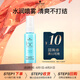 施華蔻專業(yè) 【京東試用】水潤噴霧潤發(fā)液50ml旅行裝免洗護發(fā)素柔順清爽護發(fā)