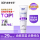 波普專研（bop）活性抗菌肽美白牙膏紫色亮白去牙漬溶漬色修含氟1支（隨機發(fā)貨）