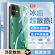 特凡殼 適用蘋果11promax手機殼iphone11新款全包玻璃殼冰感散熱保護套高級防摔商務(wù)高端超薄創(chuàng)意男女 蒼嶺綠Q-漸變菱格綠【冰感玻璃殼】 蘋果11