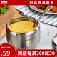 慕廚（Momscook） 不銹鋼調(diào)味罐 四件套 鹽罐 糖罐 廚房用品TL-T01 調(diào)味罐單只裝-TL-TS