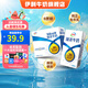 伊利臻濃牛奶125ml*20盒/箱 mini 迷你牛奶小包裝兒童牛奶濃香型6-7月 臻濃125ml*20盒*1箱