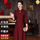 皮爾卡丹（pierre cardin）喜婆婆婚宴裝平時可穿媽媽結(jié)婚禮服新款顯瘦連衣裙改良旗袍秋 酒紅色 L (100-110斤)