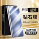爵瑟【2片裝】適用vivo X Fold5鋼化膜VIVO xfold5手機膜折疊屏水凝膜保護膜軟膜內外屏防刮高清貼膜 【外屏鋼化鉆石膜】高清款*2片裝 vivo X Fold5