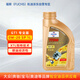 福斯全合成機油 泰坦GT1 0W-20 1L SP 大眾奔馳寶馬等多品牌可用
