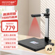 良田（eloam）1500萬(wàn)+500萬(wàn)高清雙攝高拍儀掃描儀 A3硬底 辦公文件證件高速自動(dòng)連續(xù)掃描 雙攝可拍人像 S1282AF