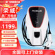 榮威充電樁7kW家用充電樁適配榮威D7i5i6MAX8RX5汽車新能源交流充電器 榮威7kW刷卡版-5m槍線-不含安裝