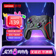 聯(lián)想（lenovo）S01無線游戲手柄Switch2pro手柄steam手柄藍牙體感電腦拯救者PC手機塞爾達馬里奧賽車星之卡比黑