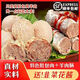 羊肚包羊肉內(nèi)蒙古網(wǎng)紅羊肉灌腸血腸新鮮羊肉批發(fā)包郵 1斤肚包羊肉+1斤羊血腸 真材實(shí)料
