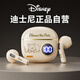 迪士尼（DISNEY）【熱銷20萬+】無線藍(lán)牙耳機(jī)半入耳式游戲音樂降噪跑步運(yùn)動(dòng)超長(zhǎng)續(xù)航適用蘋果華為小米手機(jī) S190維尼
