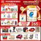 伊利專屬】奶粉金領(lǐng)冠珍護(hù)嬰幼兒配方牛奶粉 A2奶源HMOs新國(guó)標(biāo) 2段 900g 6罐
