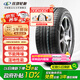 玲瓏輪胎御風(fēng)系列 汽車輪胎 195/65R15 91H CrossWind HP010 配套東風(fēng)菱智
