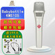 BABYBOTTLE(發(fā)順豐 防偽可查)66麥克風(fēng)KMS105 E300 U87話筒直播K歌錄音唱歌 Babybottle KMS105銀色