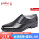 金猴（JINHOU）三接頭假系帶套腳牛皮商務(wù)正裝鞋男士德比皮鞋 QJ2101A 黑色 42碼