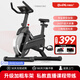 貝德拉（BeDL）動感單車家用健身車智能室內(nèi)運(yùn)動騎行健身器材自行車D1 8斤飛輪/260承重/私教課/旗艦黑