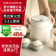 麗克特（recolte） 迷你電飯煲不粘鍋煮飯1.2L  智能小型1-2人家用可預(yù)約小家電嬰兒煮粥煲湯鍋多功能煮飯電飯鍋 1-2人電飯煲-香草白 1.2L