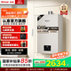 林內(nèi)（Rinnai）【小蠻腰】【國(guó)家補(bǔ)貼立減15%】 燃?xì)鉄崴魈烊粴?3升 恒溫輕音 纖巧機(jī)身 13GD31 以舊換新 13L GD32【小蠻腰Pro-納米超薄芯】