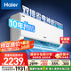 海爾（Haier）小紅花套系 凈省電Plus真省版 節(jié)能1.5匹壁掛式臥室掛機(jī)空調(diào) KFR-35GW/E1-1Plus家電國(guó)家補(bǔ)貼20%