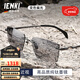 IENKI德國品牌無框純鈦墨鏡男變色偏光太陽鏡近視日夜兩用開車駕駛眼鏡 無框-偏光變色款