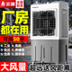 志高（CHIGO）工業(yè)冷風(fēng)機(jī)家用空調(diào)扇移動(dòng)小空調(diào)制冷風(fēng)扇制冷器水冷空調(diào)加水冷氣機(jī)商用工廠車(chē)間餐廳冷風(fēng)扇大風(fēng)量 【1米機(jī)身】家用/商用機(jī)械款+加贈(zèng)一年延保