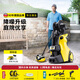 KARCHER德國卡赫K4S洗車機(jī)洗車高壓噴水水槍強(qiáng)力洗地沖洗庭院清洗機(jī) 1800W 【K4S】增(洗地盤刷+360槍）