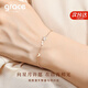 Grace Girl星星月亮手鏈女士玫瑰金簡約時(shí)尚銀飾品七夕情人節(jié)生日禮物送女友