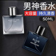 艾詩(shī)軒黛男士香水蔚藍(lán)持久留香72小時(shí)清新自然古龍淡香水紳士約會(huì)男人味 【蔚藍(lán)+紳士灰】共兩瓶
