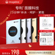 麥吉麗（Mageline）石墨烯生物質(zhì)蠶絲面膜補(bǔ)水保濕曬后呵護(hù) 多效緊致面膜一盒