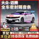 原仕適用大眾汽車門密封條全車b柱4門原廠專用中控臺隔音降噪防塵膠條 邁騰【1:1原車定制】 全車密封至尊套裝【升級加厚款】