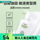 自然堂（CHANDO） 屈臣氏自然堂男士潔面乳洗面奶160ml 控油 混合性肌膚適用 160ml