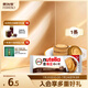 意榛滋費(fèi)列羅nutella醇心餅榛果可可醬夾心餅干41.4g 休閑零食 生日禮物
