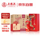 五糧液股份出品 四海春禧酒 純糧食白酒 52度500ml*6瓶 升學宴