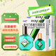 新樂(lè )敦 復方門(mén)冬維甘滴眼液13ml 新樂(lè )敦眼藥水抗眼疲勞減輕結膜充血 2盒