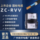 【廣州南洋電纜】國標多芯電源線(xiàn)RVV1.5/2.5/4/6平方銅芯軟護套線(xiàn) 黑色100米/卷 ZC-RVV:2*1.0平方護套線(xiàn)