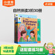點讀版 牛津閱讀樹（學(xué)校版）自然拼讀L3階30冊 進口原版  小學(xué)教輔