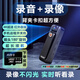 京樂(lè)天執(zhí)法記錄儀小型家用手機(jī)遠(yuǎn)程攝像機(jī)mini家庭監(jiān)控器錄音筆隨身胸前錄像攝像機(jī)貓眼無(wú)線監(jiān)控?cái)z像頭 【64G】WiFi版+超長(zhǎng)待機(jī)+無(wú)聲光拍攝+遠(yuǎn)程