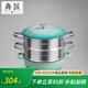 典匠 鑄鐵琺瑯湯鍋蒸鍋2層304不銹鋼蒸籠電磁爐蒸鍋 家用雙層蒸鍋 蒸鍋+雙層蒸屜（孔雀藍(lán)） 2層 24cm
