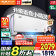 奧克斯（AUX）大1.5匹奧知音同款空調(diào)掛機大1匹新一級能效語音控制WIFI家用大風(fēng)口變頻臥室壁掛式以舊換新 大1.5匹 一級能效 沁音 25年新品