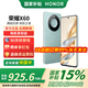 榮耀X60 新品5G手機(jī) 國(guó)家補(bǔ)貼 海湖青 8GB+128GB【18點(diǎn)前下單當(dāng)天發(fā)出】 殼膜套裝