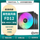 九州風神FD12 12CM散熱器機箱高性能靜音風扇 12025規(guī)格 4PinPWM溫控接口 FDB軸承ARGB支持神光同步 FD12 黑色 ARGB 三連包