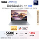 ThinkPad【國(guó)家補(bǔ)貼20%】聯(lián)想ThinkBook 14 2025英特爾酷睿Ultra7 14英寸 32G 1T 2.8K 高刷屏筆記本電腦