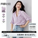 尚都比拉含亞麻多巴胺短袖撞色繡花襯衫女夏季V型翻領(lǐng)氣質(zhì)襯衣通勤上衣
