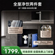 凈小能廚下中央軟水機(jī)2.0T/H大流量小型廚下式 別墅家用全屋凈水系統(tǒng) 全屋凈飲兩件套