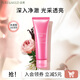 泊美（PURE＆MILD）油橄欖B5潔顏蜜氨基酸洗面奶潔面乳深層清潔溫和不刺激洗卸合一 生機悅潤潔面膏 水潤型