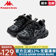 Kappa Kids卡帕童鞋男女童百搭潮鞋兒童運(yùn)動(dòng)鞋軟底舒適春夏季老爹鞋網(wǎng)面鞋 黑色 （四季款） 37 適合腳長(zhǎng)約228mm