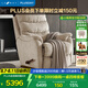 LAZBOY樂至寶功能布藝沙發(fā)單人布藝沙發(fā)LZF.735A凱撒 斑駁金【7天發(fā)】