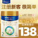 美素佳兒（Friso）皇家美素佳兒2段800克較大嬰兒配方奶粉（6-12月適用）原裝進口 2段 400g 1罐 （新客專享138元）