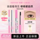 那柚程十安NEIYOU那柚染眉膏淺色防水持久不脫色眉筆根根分明野生眉女 #CL02 芭比辣妹 【適合淺棕發(fā)色】
